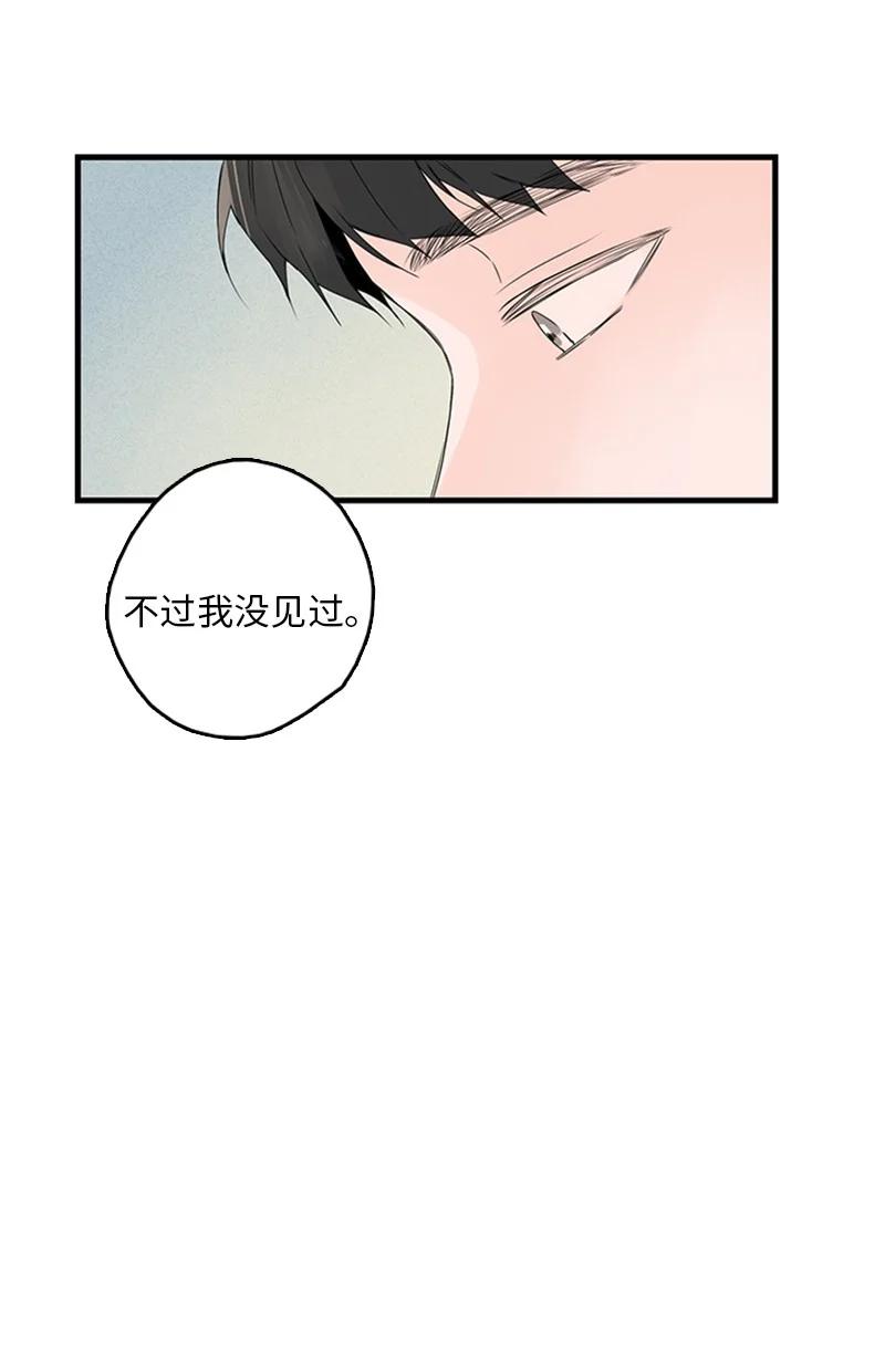 24 怎么还害羞了？(1/2)-第25话