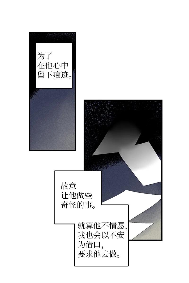 24 怎么还害羞了？(1/2)-第25话