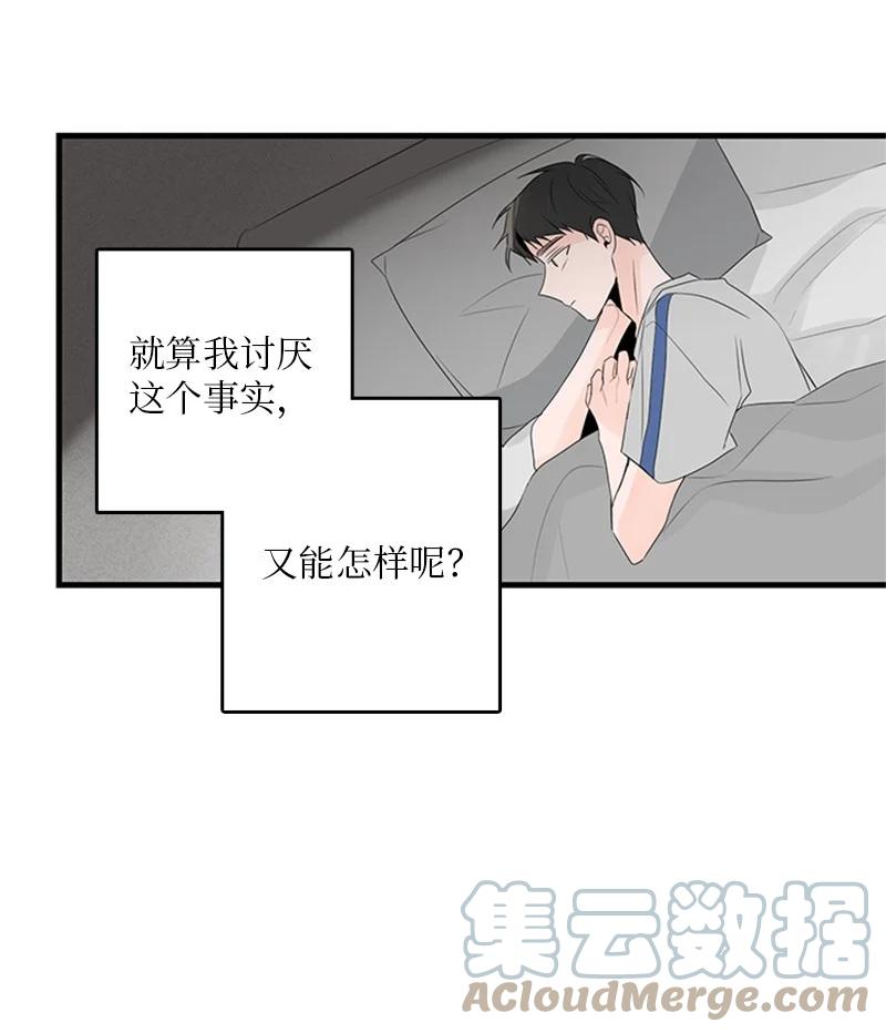 24 怎么还害羞了？(1/2)-第25话