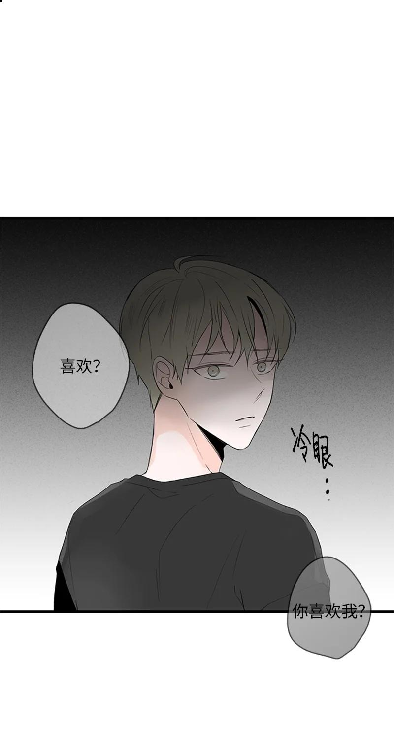 24 怎么还害羞了？(1/2)-第25话