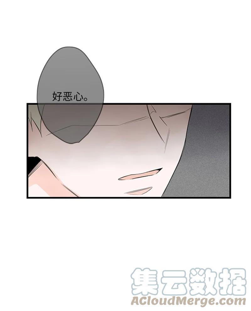 24 怎么还害羞了？(1/2)-第25话