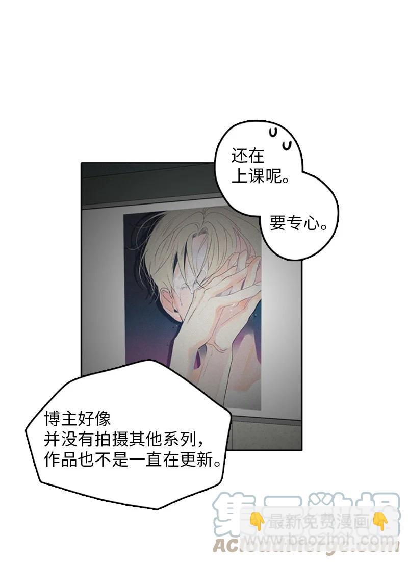 24 怎么还害羞了？(1/2)-第25话