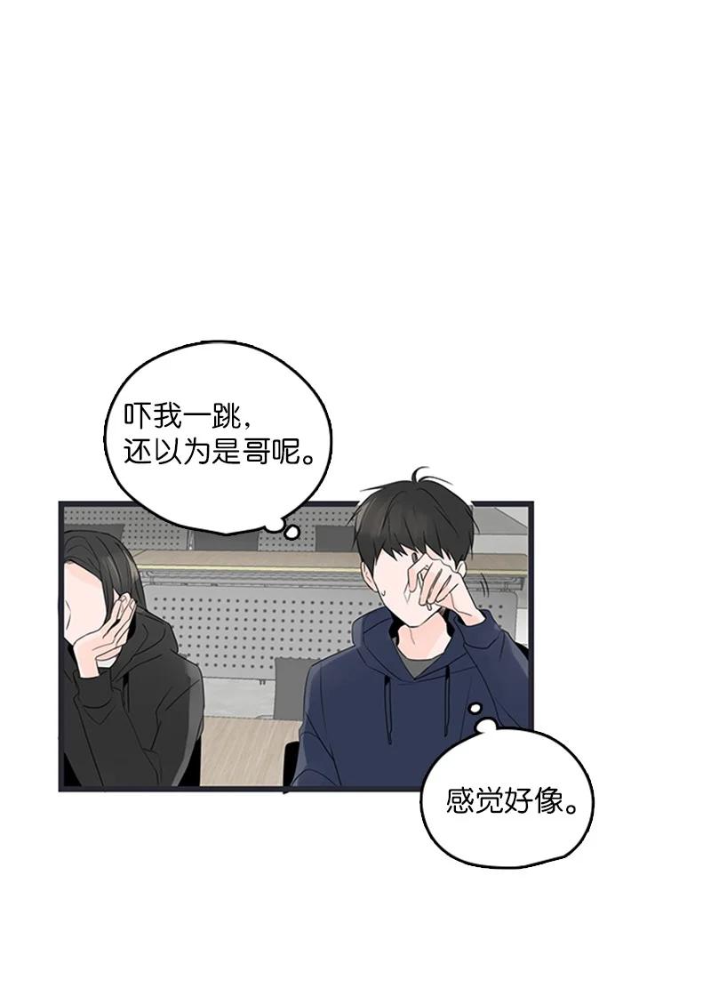 24 怎么还害羞了？(1/2)-第25话