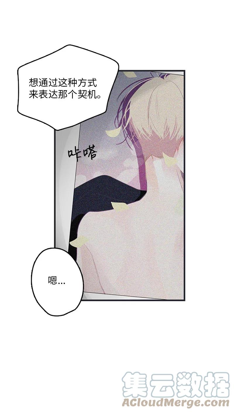 24 怎么还害羞了？(1/2)-第25话