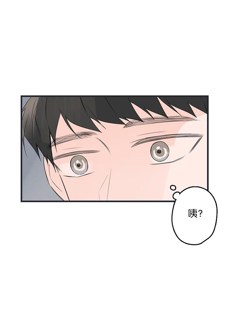 24 怎么还害羞了？(1/2)-第25话