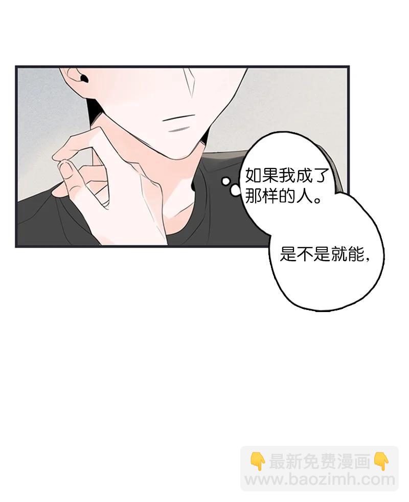 24 怎么还害羞了？(1/2)-第25话