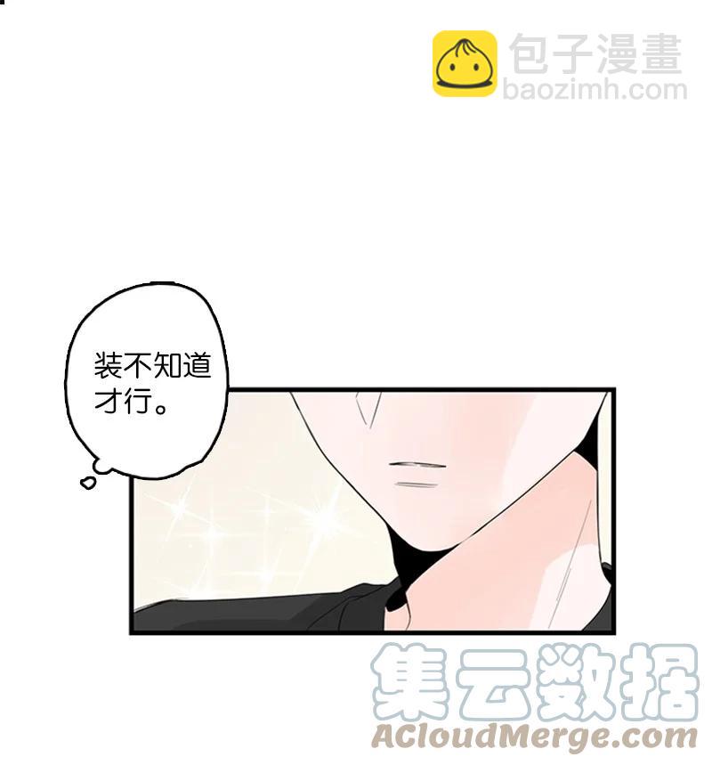 26 这又是在做梦吗？(1/2)-第27话