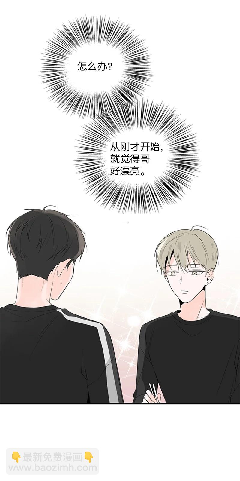 26 这又是在做梦吗？(1/2)-第27话
