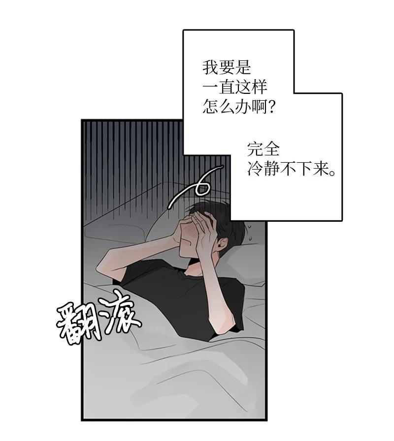 26 这又是在做梦吗？(1/2)-第27话