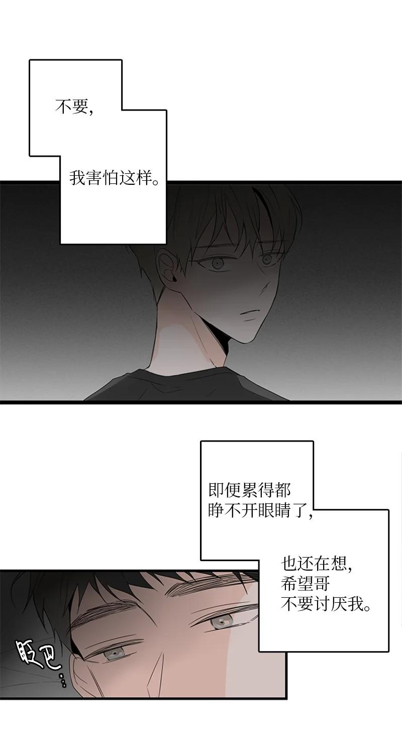 26 这又是在做梦吗？(1/2)-第27话