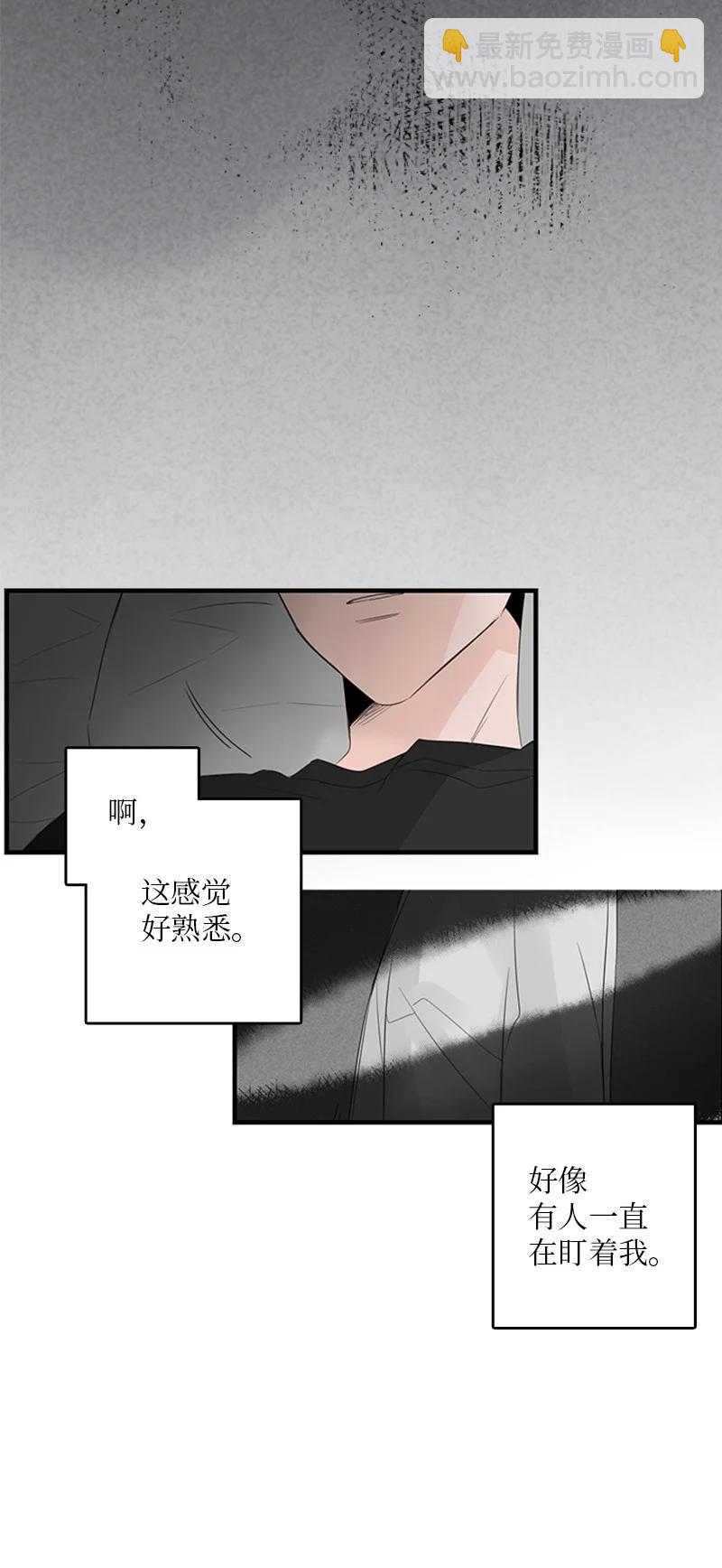 26 这又是在做梦吗？(1/2)-第27话
