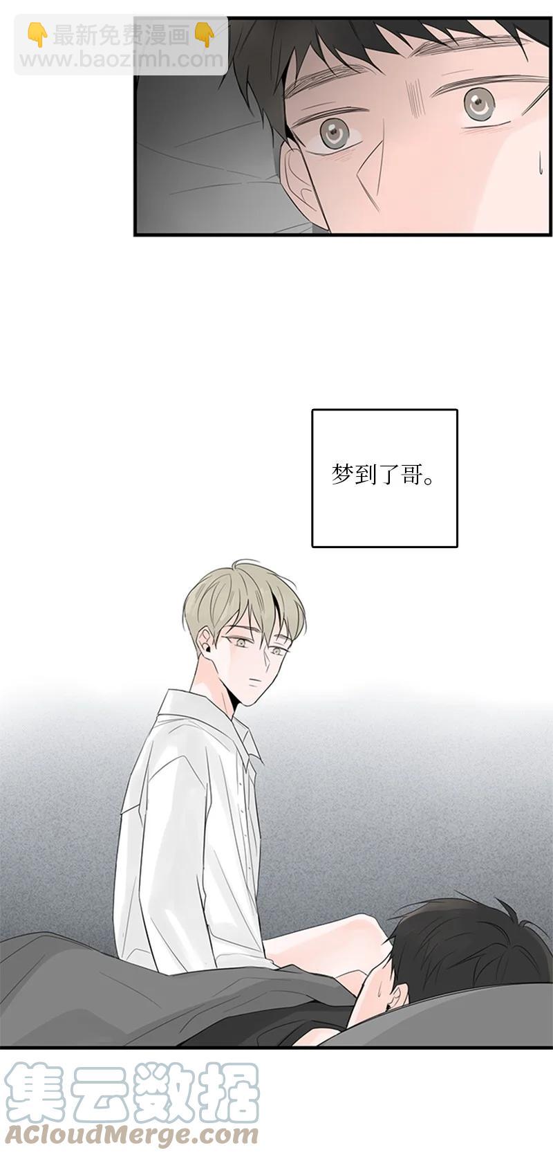 26 这又是在做梦吗？(1/2)-第27话