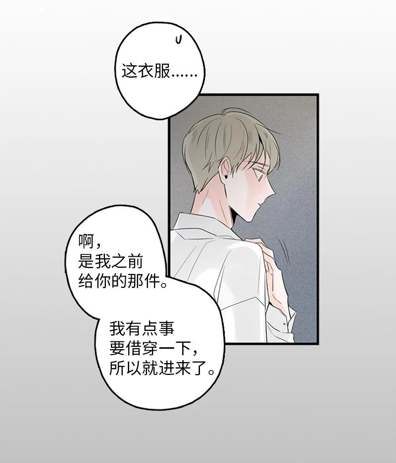 26 这又是在做梦吗？(1/2)-第27话