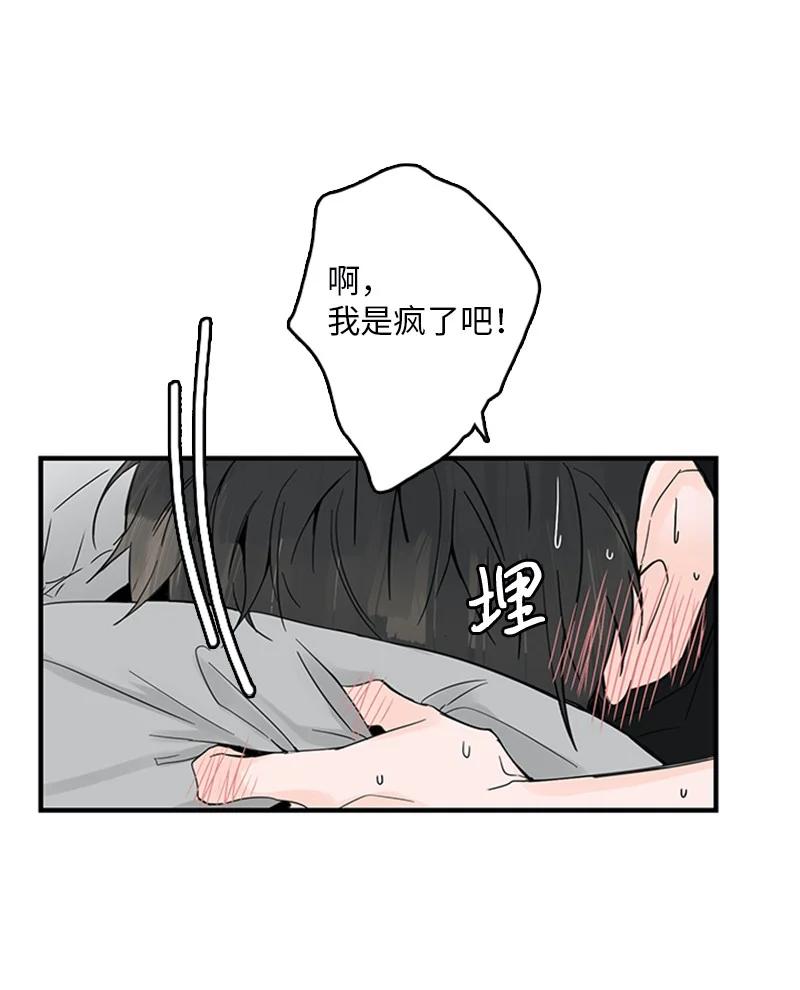 28 我本就不该有所奢求(1/2)-第29话