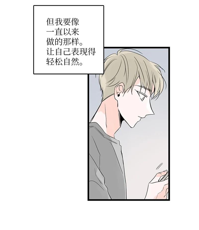 30 他就那么特别吗？(1/2)-第31话