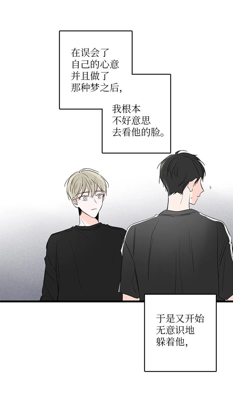 30 他就那么特别吗？(1/2)-第31话