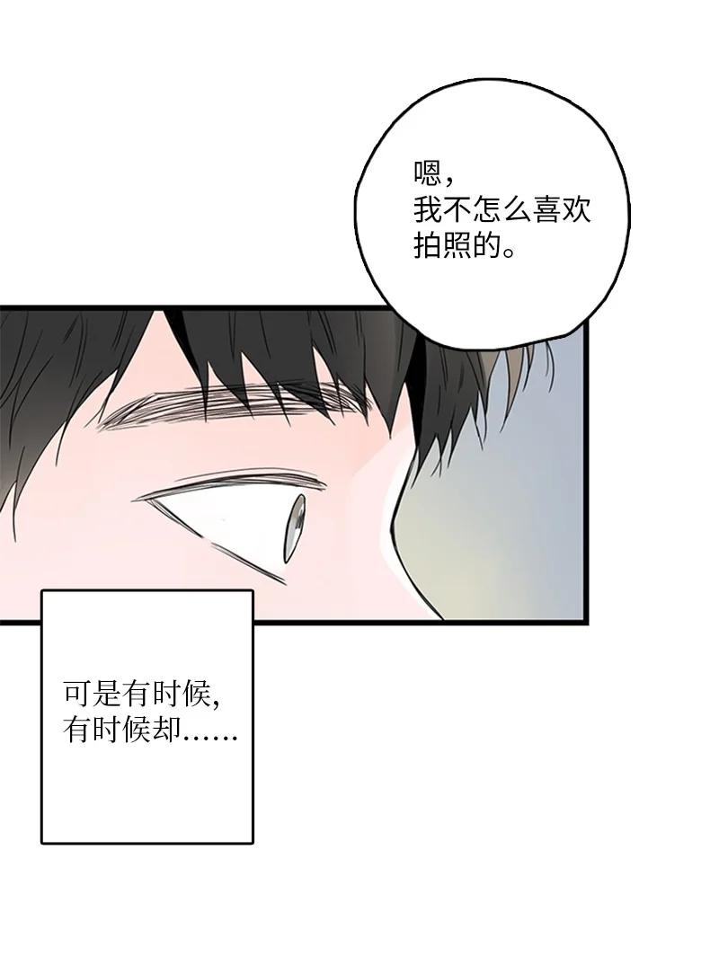 30 他就那么特别吗？(1/2)-第31话