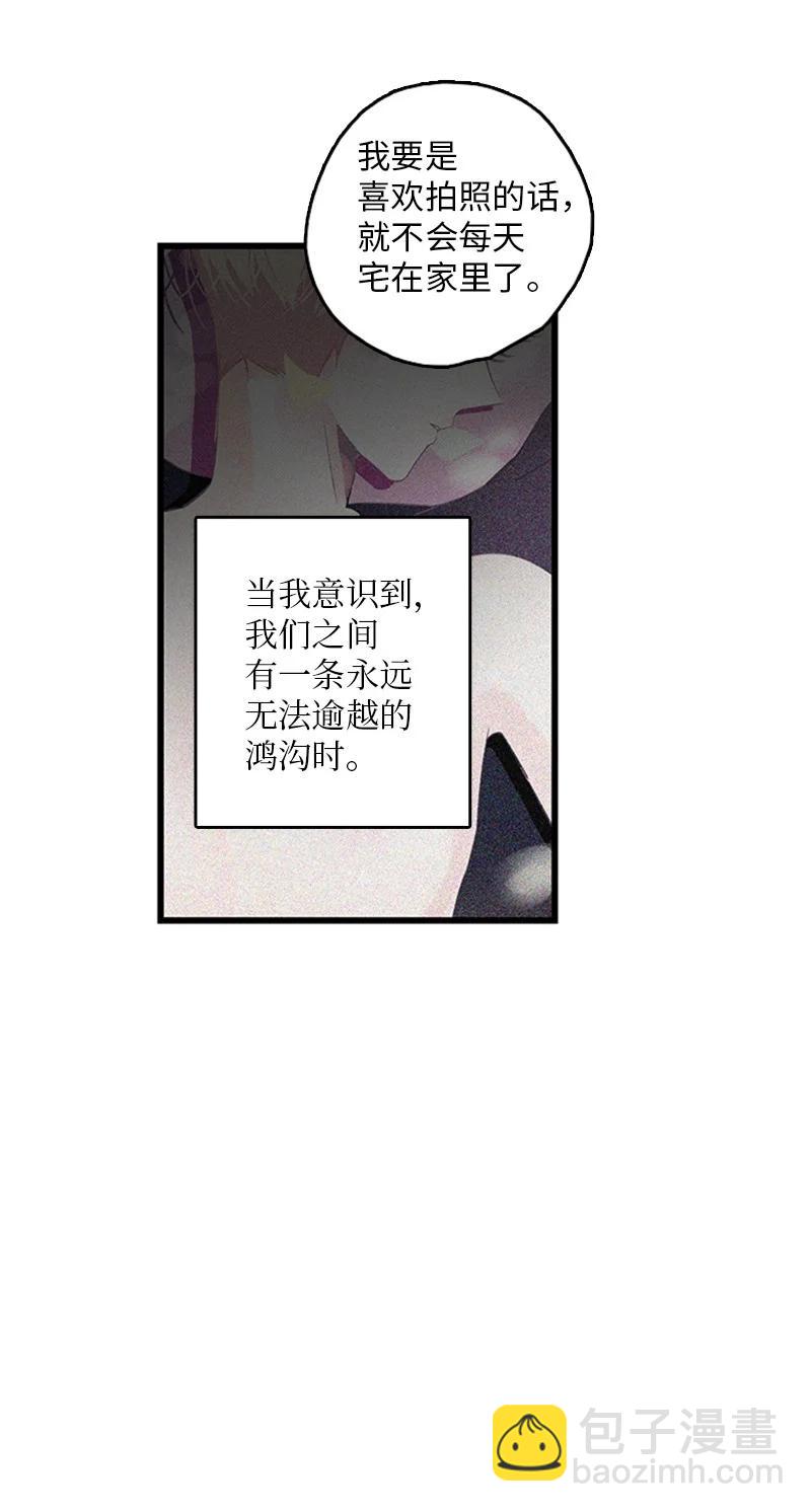 30 他就那么特别吗？(1/2)-第31话