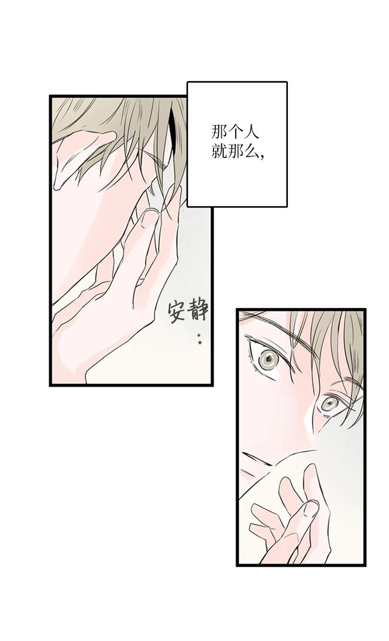 30 他就那么特别吗？(1/2)-第31话