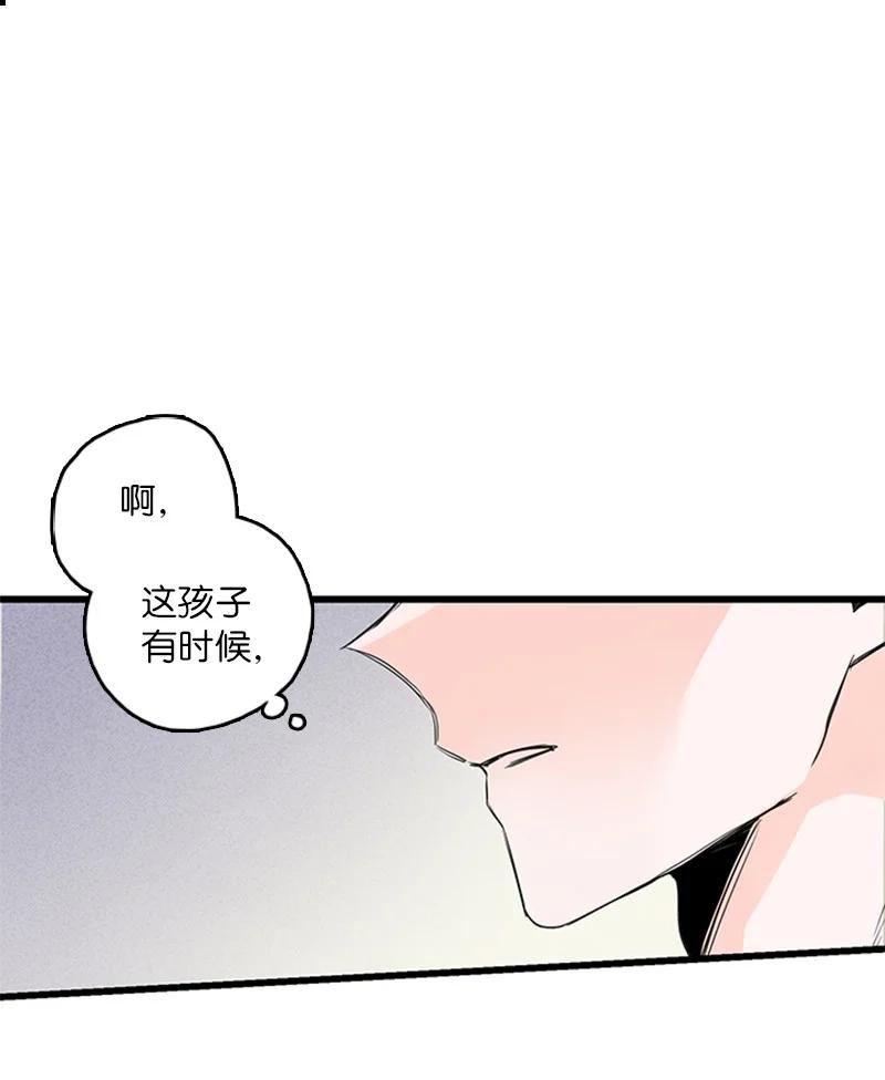 30 他就那么特别吗？(1/2)-第31话