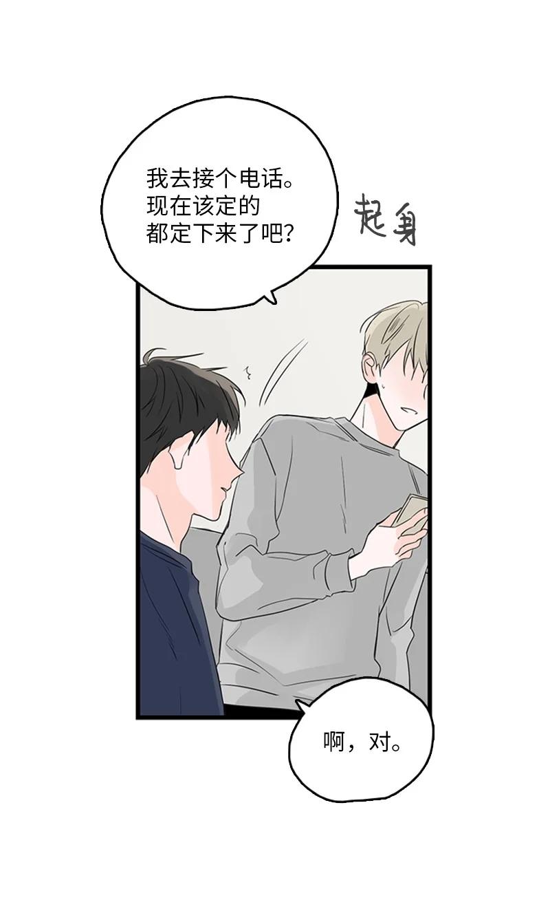 30 他就那么特别吗？(1/2)-第31话