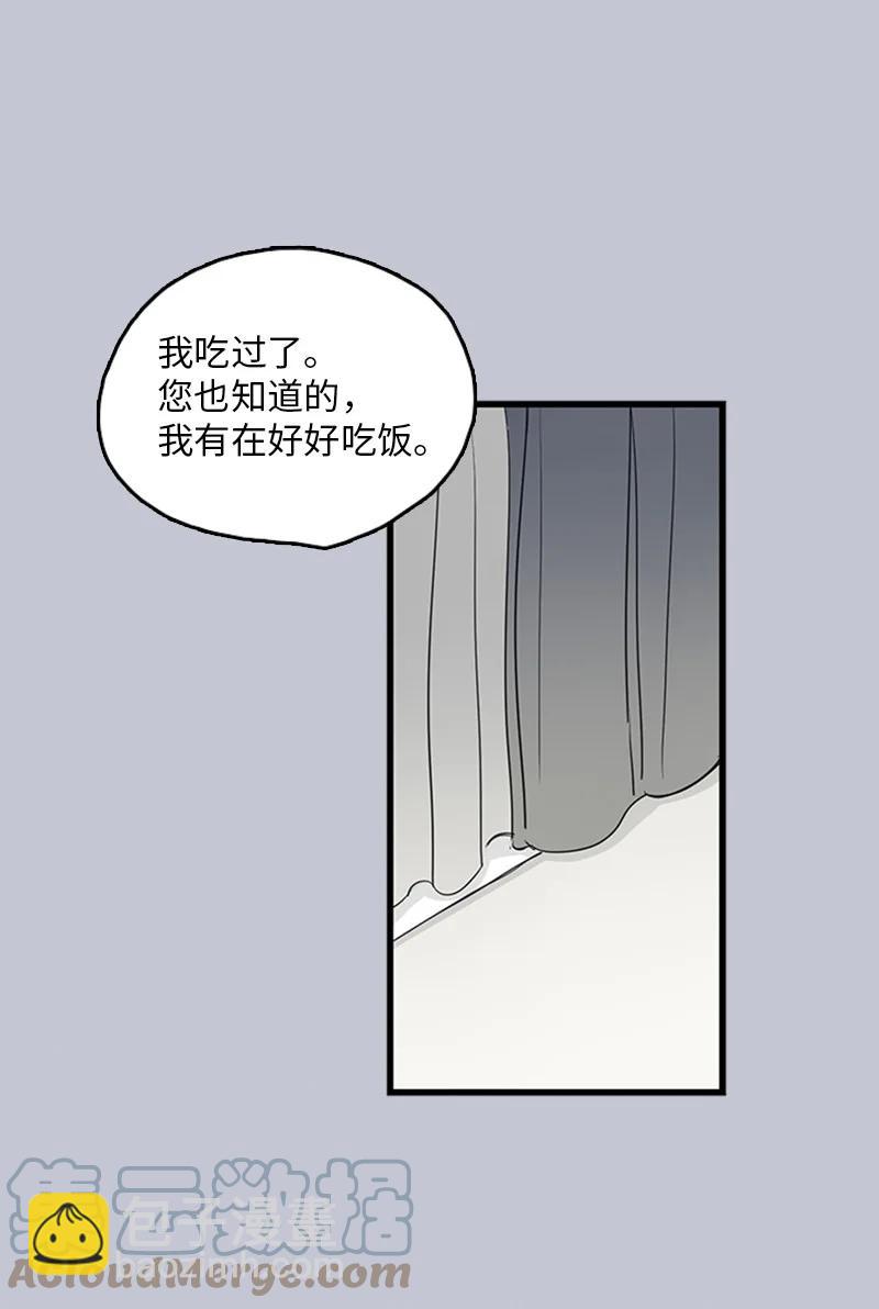 30 他就那么特别吗？(1/2)-第31话