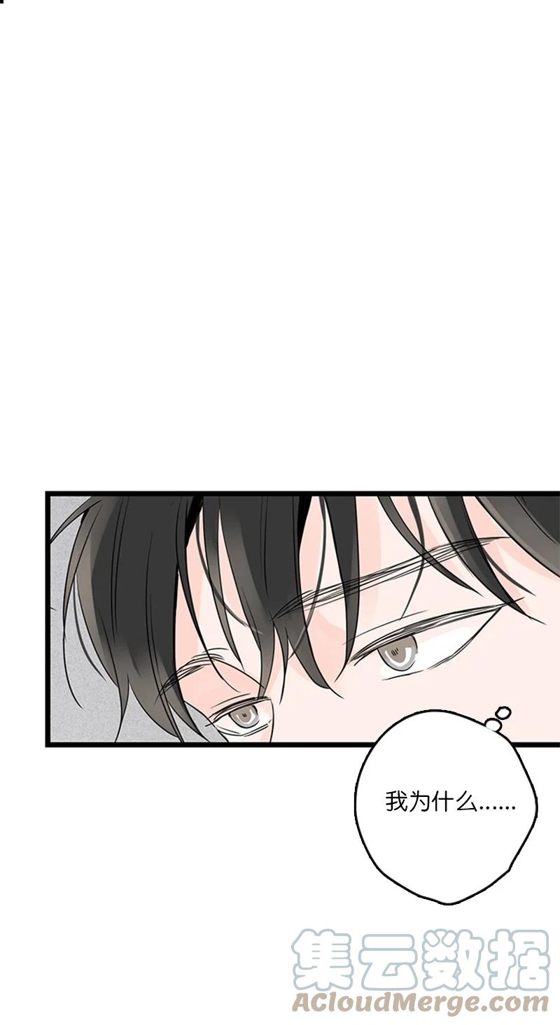 32 相互担心，相互在意(1/2)-第33话