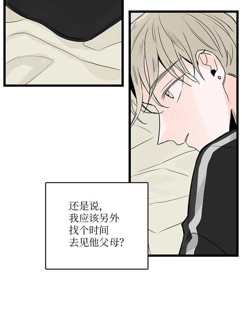 32 相互担心，相互在意(1/2)-第33话
