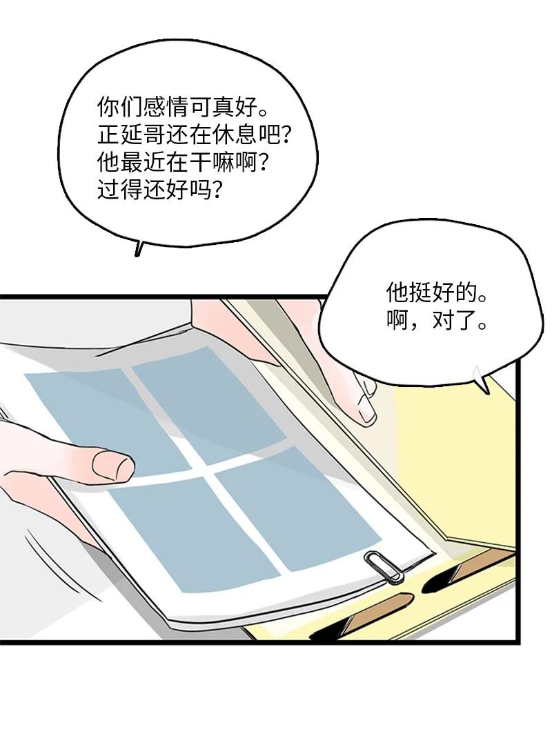 32 相互担心，相互在意(1/2)-第33话