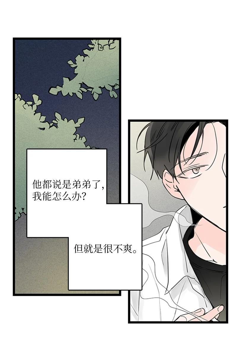 32 相互担心，相互在意(1/2)-第33话