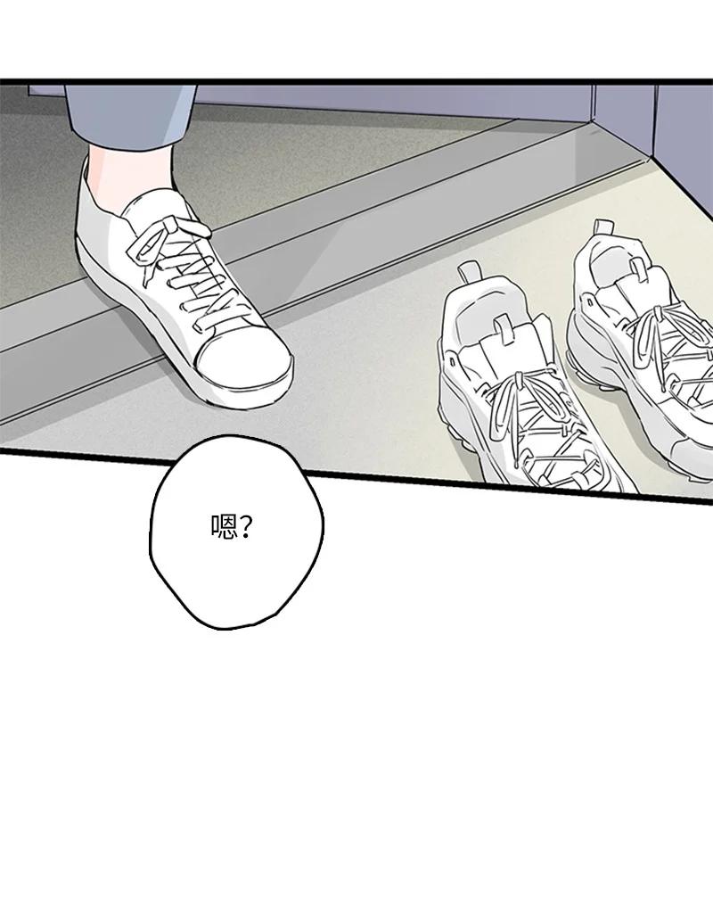 32 相互担心，相互在意(1/2)-第33话