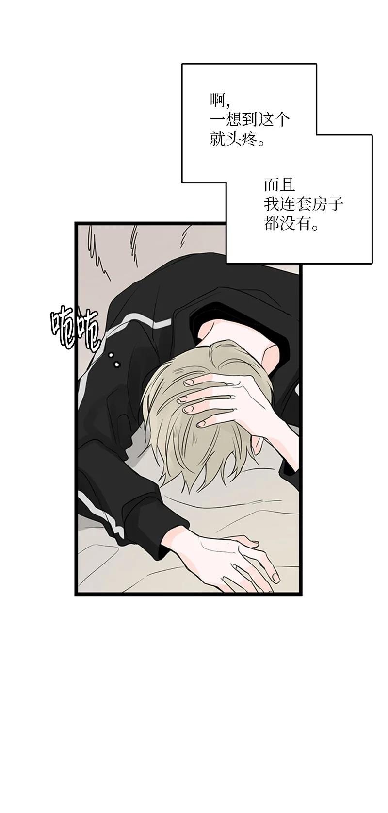 32 相互担心，相互在意(1/2)-第33话