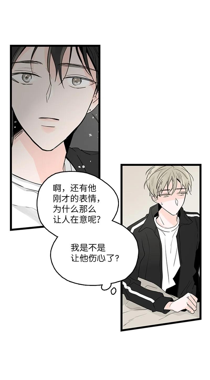 32 相互担心，相互在意(1/2)-第33话