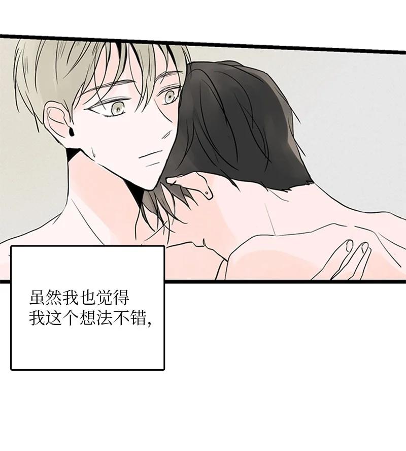 34 比预想的更令人心动(1/2)-第35话