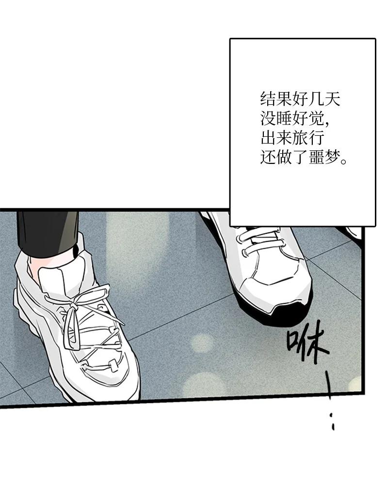 34 比预想的更令人心动(1/2)-第35话