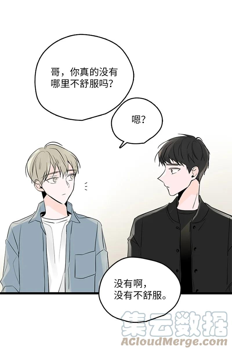 34 比预想的更令人心动(1/2)-第35话