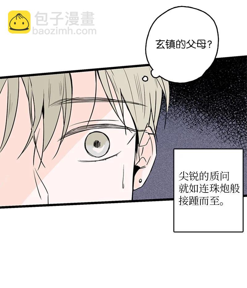 34 比预想的更令人心动(1/2)-第35话