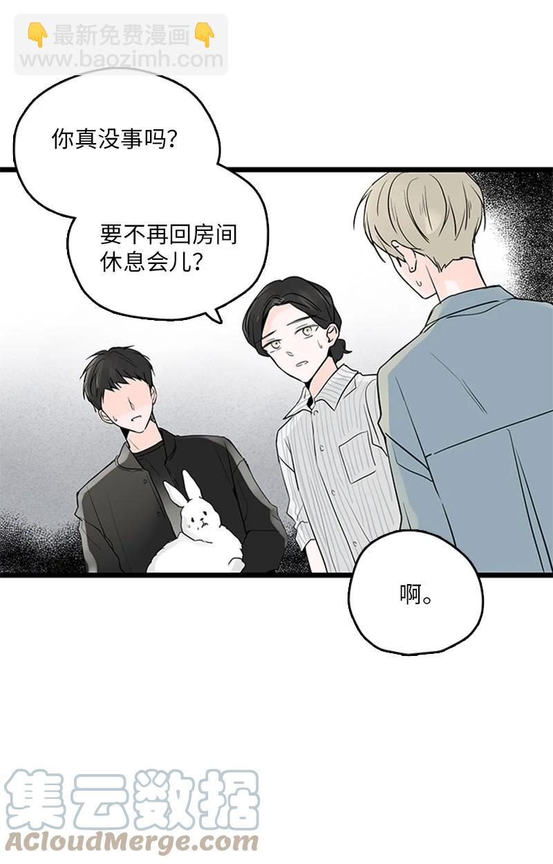 34 比预想的更令人心动(1/2)-第35话