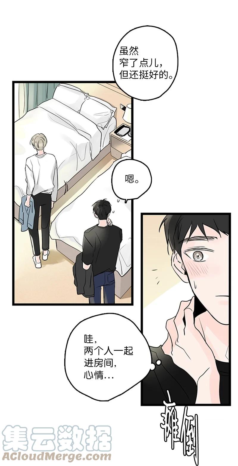 34 比预想的更令人心动(1/2)-第35话