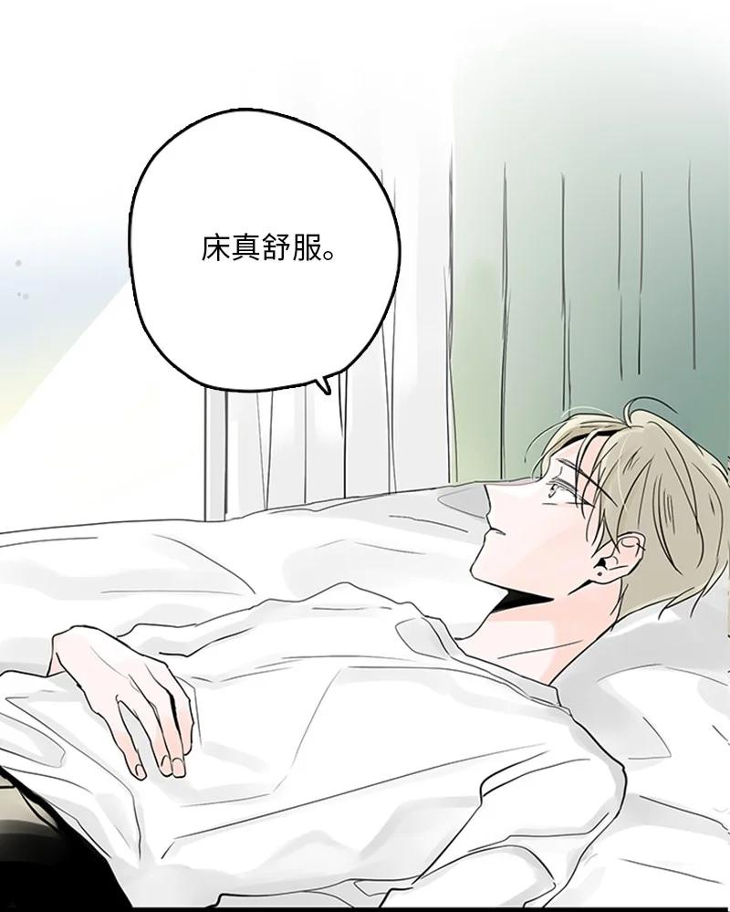 34 比预想的更令人心动(1/2)-第35话