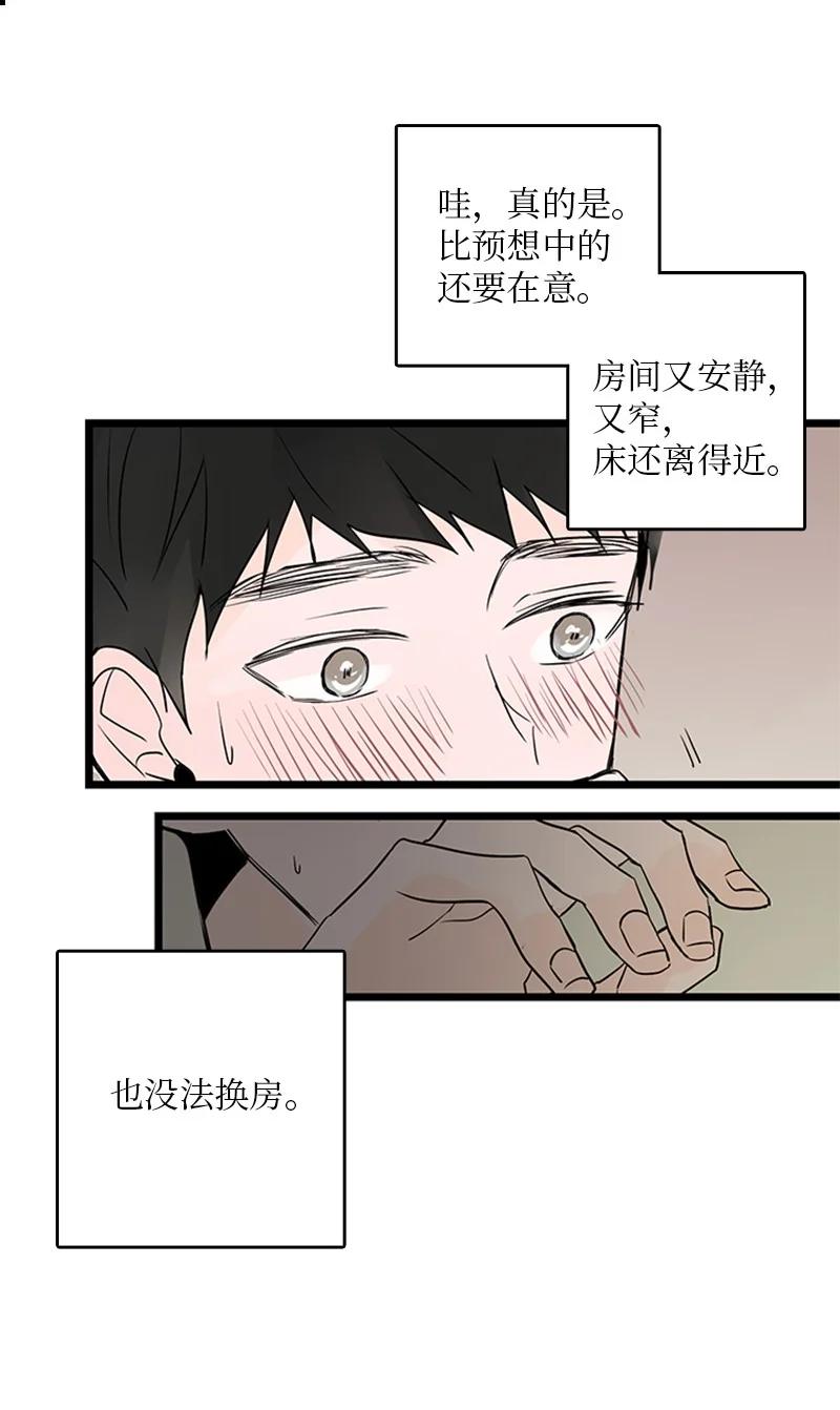 34 比预想的更令人心动(1/2)-第35话
