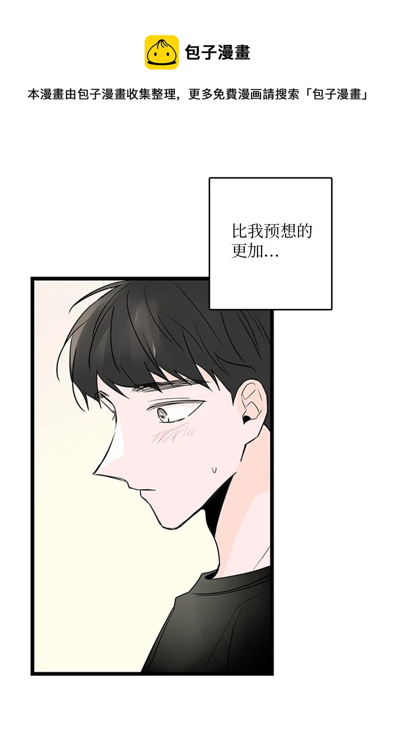 34 比预想的更令人心动(1/2)-第35话