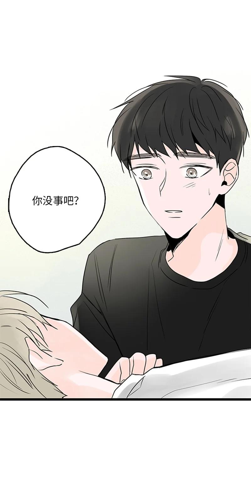 34 比预想的更令人心动(1/2)-第35话