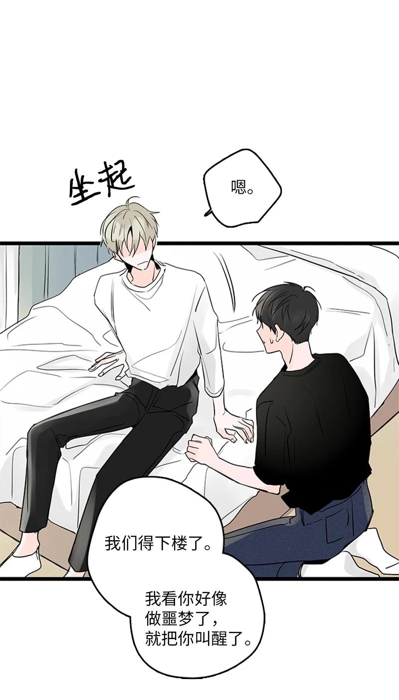 34 比预想的更令人心动(1/2)-第35话