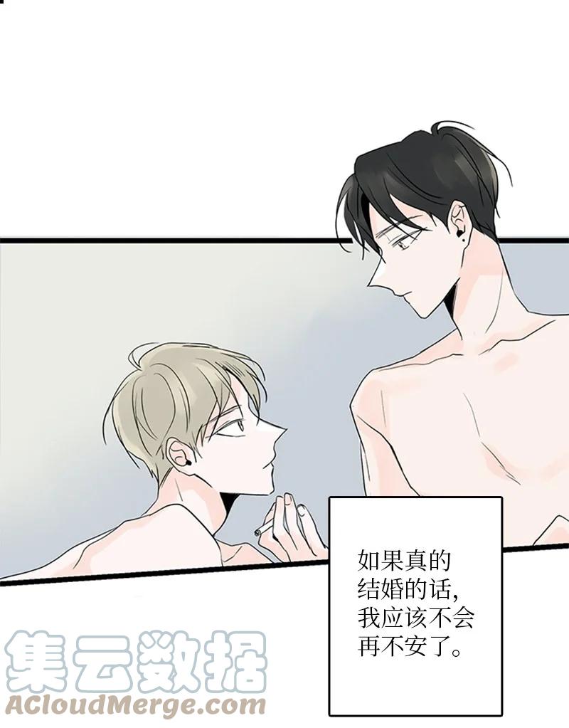 36 所以你要依赖我吗？(1/2)-第37话