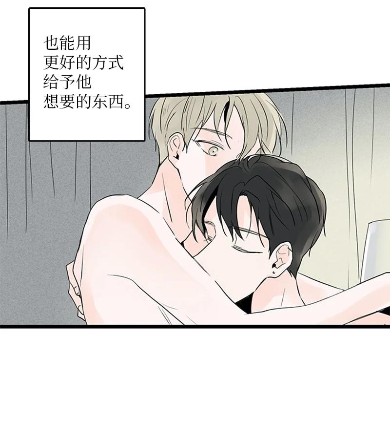 36 所以你要依赖我吗？(1/2)-第37话
