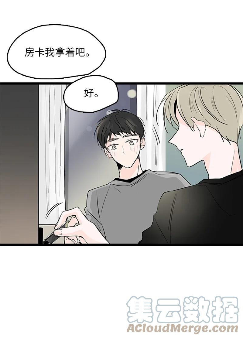 36 所以你要依赖我吗？(1/2)-第37话