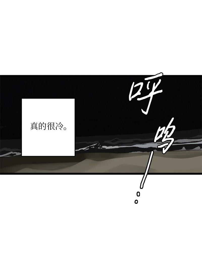 36 所以你要依赖我吗？(1/2)-第37话