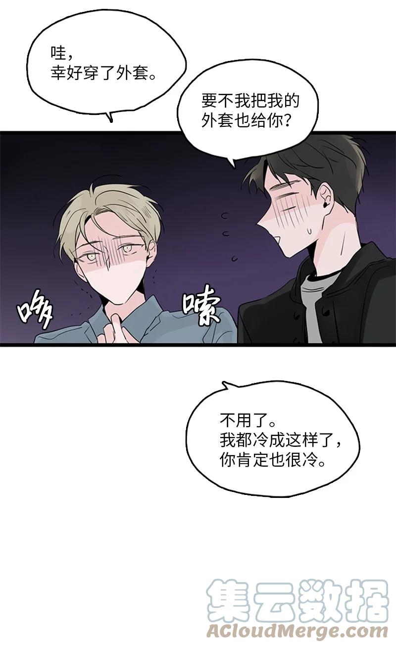 36 所以你要依赖我吗？(1/2)-第37话