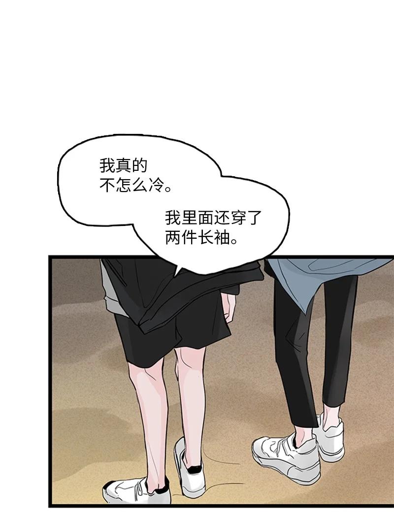 36 所以你要依赖我吗？(1/2)-第37话